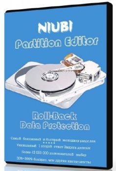 NIUBI Partition Editor Pro 7.4.1 (2021) РС