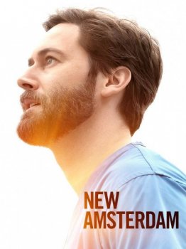 Новый Амстердам / New Amsterdam [03x01-03] (2021) WEBRip | TVShows