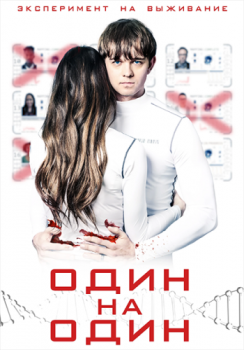 Один на один / The Honeymoon Phase (2019) WEB-DL 1080p от ELEKTRI4KA | iTunes