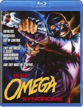 Синдром «Омега» / Omega Syndrome (1986) HDRip | A