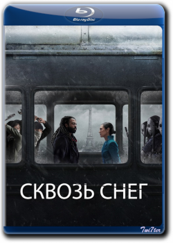 Сквозь снег / Snowpiercer [02x01-07 из 10] (2021) WEB-DLRip от Twister & ExKinoRay | Пифагор