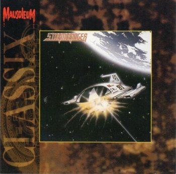 Stormbringer - Stormbringer (Reissue, Remastered) (1984/1994) FLAC