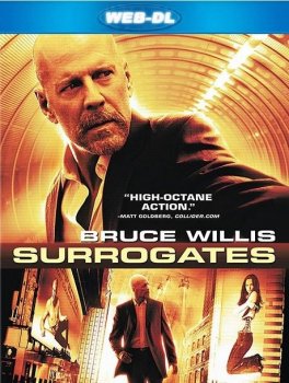 Суррогаты / Surrogates (2009) WEB-DLRip 720p от SuperMin | D | Open Matte