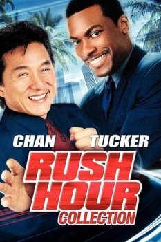 Час пик: Трилогия / Rush Hour: Trilogy (1998-2007) BDRip-HEVC 1080p от RIPS CLUB | D, P, P2, A