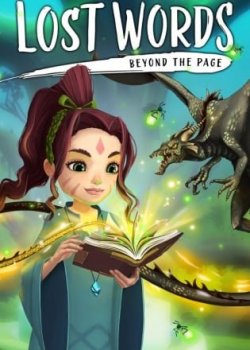 Lost Words: Beyond the Page