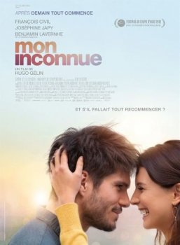 Поменяться местами / Mon inconnue (2019) HDRip | КПК | iTunes