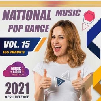 VA - National Pop Dance Music (Vol.15) (2021) MP3