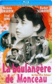 Булочница из Монсо / La Boulangère de Monceau / The Bakery Girl of Monceau (1963) BDRemux 1080p