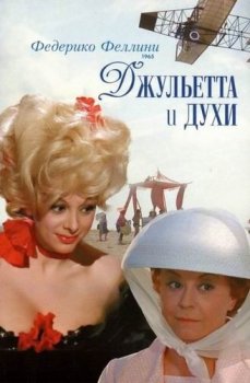 Джульетта и духи / Giulietta degli spiriti (1965) BDRip-AVC от msltel | P2