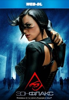 Эон Флакс / Aeon Flux (2005) WEB-DLRip-AVC | D | Open Matte