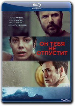 Он тебя не отпустит / You Belong to Me / Every Breath You Take (2020) BDRip от Twister & ExKinoRay | iTunes