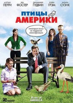 Птицы Америки / Birds of America (2008) BDRip 1080p | P, A