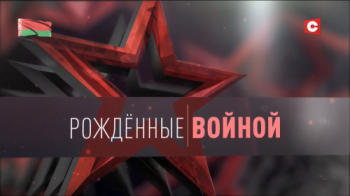 Рожденные войной. Концерт, посвященный Дню Победы (2021) IPTV 1080p от AND03AND