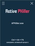 Active PKiller 1.6 (2021) PC | + Portable