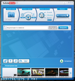 ByClick Downloader Premium 2.3.10 (2021) PC | RePack & Portable by Dodakaedr