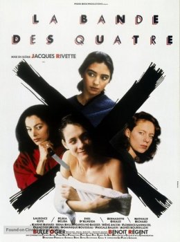 Банда четырех / La Bande des quatre (1989) WEBRip 1080p | A