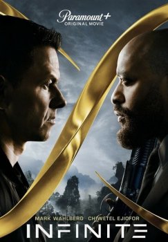 Бесконечность / Infinite (2021) UHD WEB-DL 2160p от селезень | HDR | HDRezka Studio