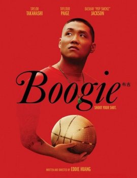 Буги / Boogie (2021) BDRip от MegaPeer | HDRezka Studio