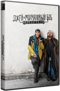 Джей и молчаливый Боб: Перезагрузка / Jay and Silent Bob Reboot (2019) BDRip-AVC от OlLanDGroup | Netflix