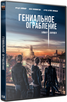 Гениальное ограбление / Way Down / The Vault (2021) BDRip-AVC от OlLanDGroup | D, L | iTunes