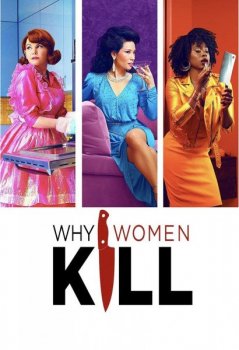 Почему женщины убивают / Why Women Kill [01-02x01-13 из 20] (2019-2021) WEB-DLRip | LostFilm