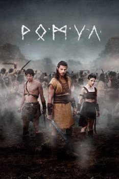 Ромул / Romulus [S01] (2020) WEB-DLRip | Кравец-Рекордз