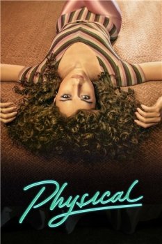 В ритме жизни / Физкультура / Physical [01x01-03] (2021) WEB-DLRip | TVShows