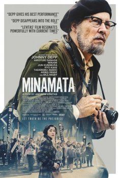 Великий / Minamata (2020) WEBRip-AVC | IVI