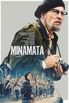 Великий / Minamata (2020) WEBRip | КПК | IVI