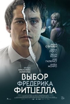 Выбор Фредерика Фитцелла / The Education of Fredrick Fitzell (2020) BDRip 1080p | L2, A | Pazl Voice, BadBajo