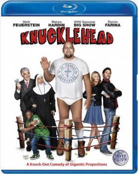 Железная башка / Knucklehead (2010) BDRip 720p | L