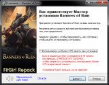 Banners of Ruin [ v1.0] (2021) PC | RePack от FitGirl