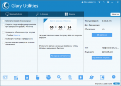 Glary Utilities Pro 5.170.0.196 (2021) PC | RePack & Portable by TryRooM