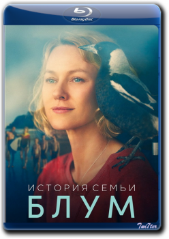 История семьи Блум / Penguin Bloom (2020) BDRip от Twister & ExKinoRay | iTunes