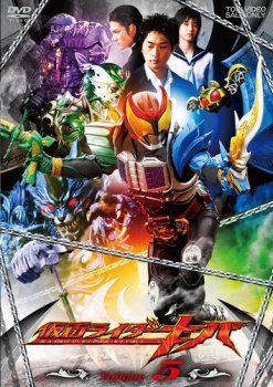 Камен Райдер Кива / Kamen Rider Kiva / Masked Rider Kiva [01x01-06 из 48](2008) BDRip 720p | Persona99