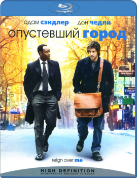 Опустевший город / Reign Over Me (2007) BDRip 720p от NNNB | P