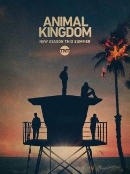 По волчьим законам / Animal Kingdom [05x01-03 из 13] (2021) WEBRip | LakeFilms