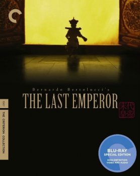 Последний император / The Last Emperor (1987) BDRip 1080p | P | Расширенная версия