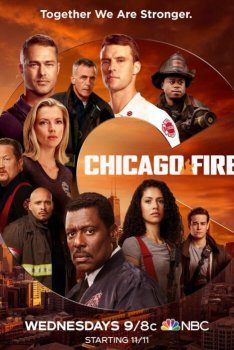 Пожарные Чикаго / Чикаго в Огне / Chicago Fire [09x01-13] (2020) WEB-DLRip от MegaPeer | По версии Шадинского