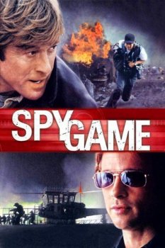 Шпионские игры / Spy Game (2001) HDRip | КПК | D, P