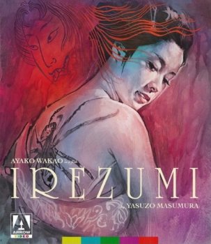 Татуировка / Irezumi (1966) BDRip 720p от msltel | A