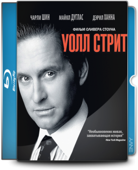 Уолл-стрит / Wall Street (1987) BDRip 1080p от NNNB | REMASTERED | D, P, A