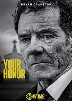 Ваша честь / Your Honor [S01] (2020) WEB-DLRip | КПК | Amedia