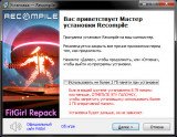 Recompile (2021) PC | RePack от FitGirl