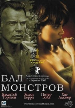 Бал монстров / Monster's Ball (2001) BDRip-AVC от msltel | P, A