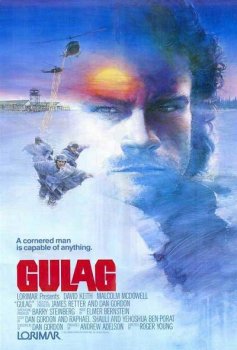 ГУЛАГ / Gulag (1985) VHSRip | P