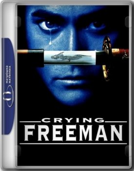 Плачущий убийца / Crying Freeman (1995) BDRip 720p | P, P2, A