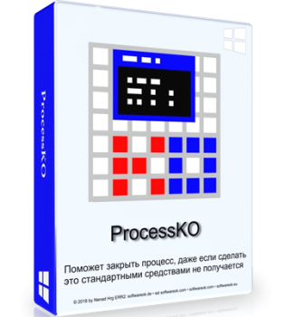 ProcessKO 5.56 (2021) PC | Portable
