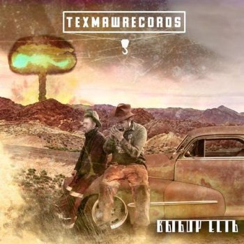 Техмашrecords - Коллекция [3 Albums] (2021) MP3