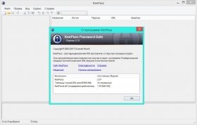 KeePass Password Safe 2.49 (2021) PC | + Portable